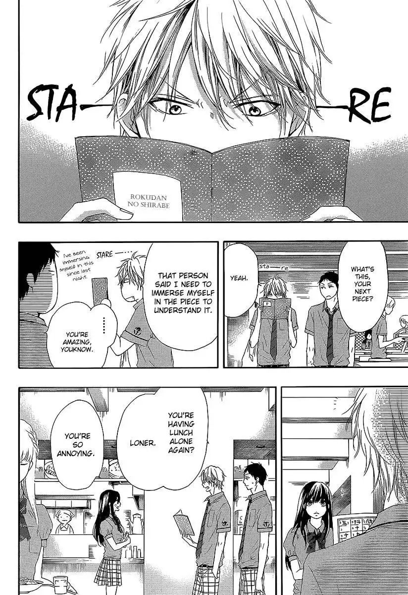 Kono Oto Tomare! Chapter 13 5